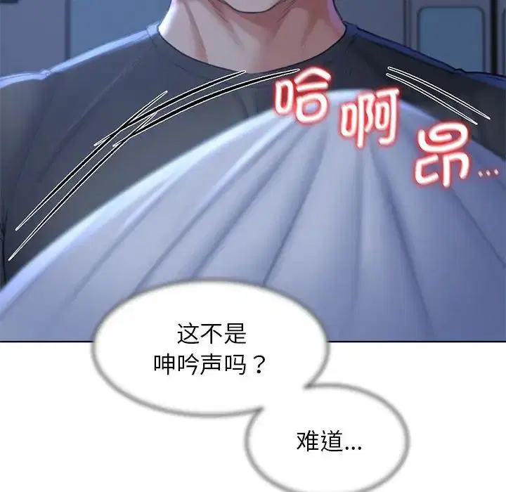 第95話