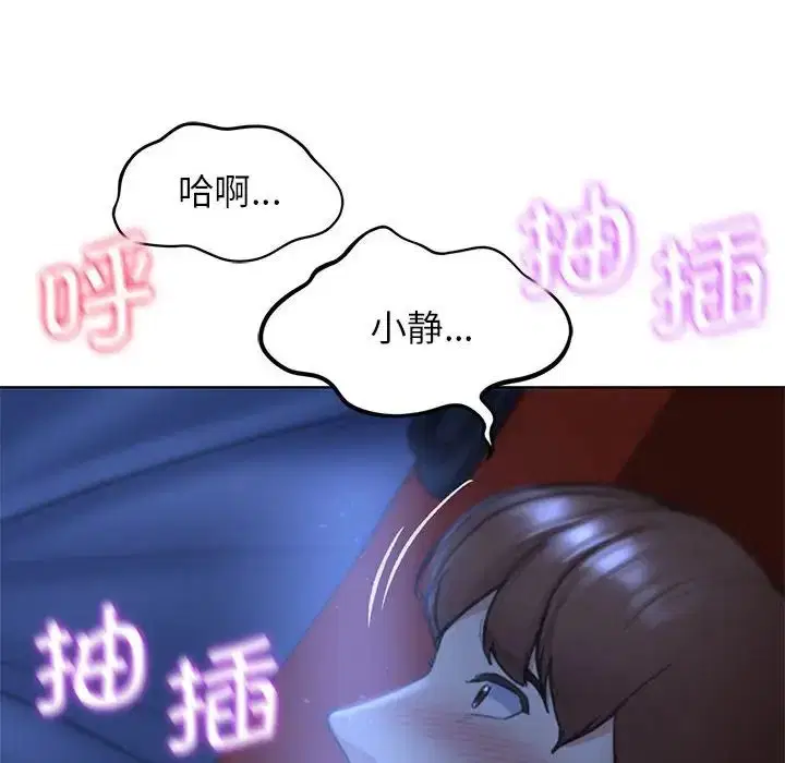 第95話