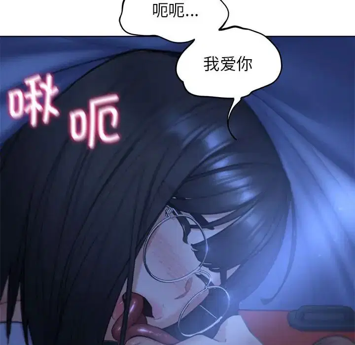 第95話