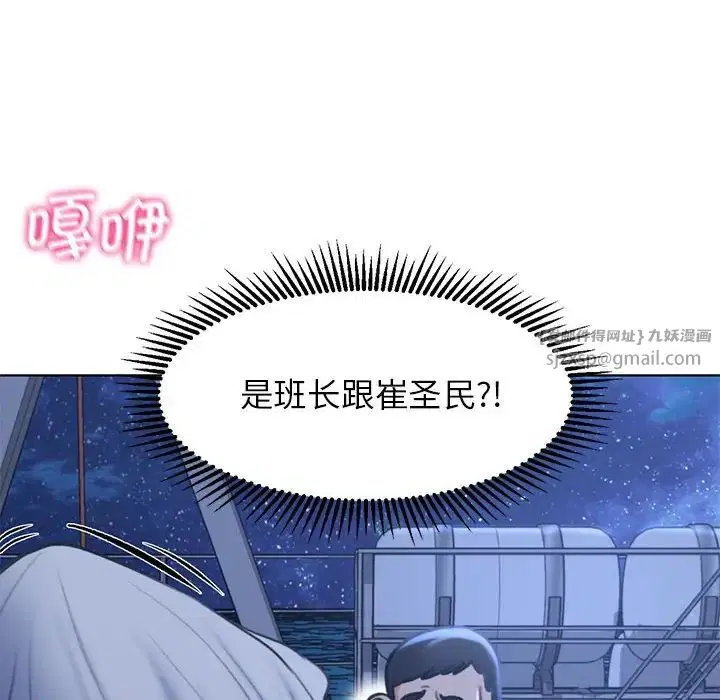 第95話