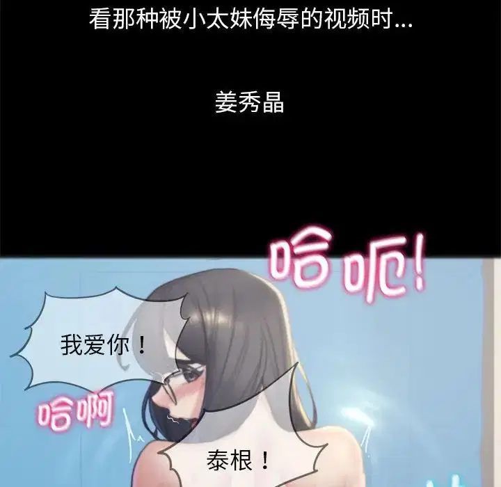 第95話