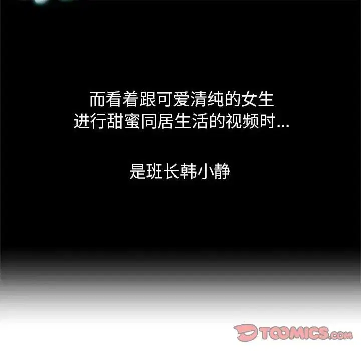 第95話