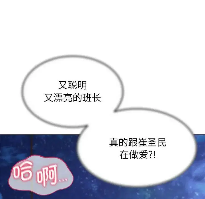 第95話