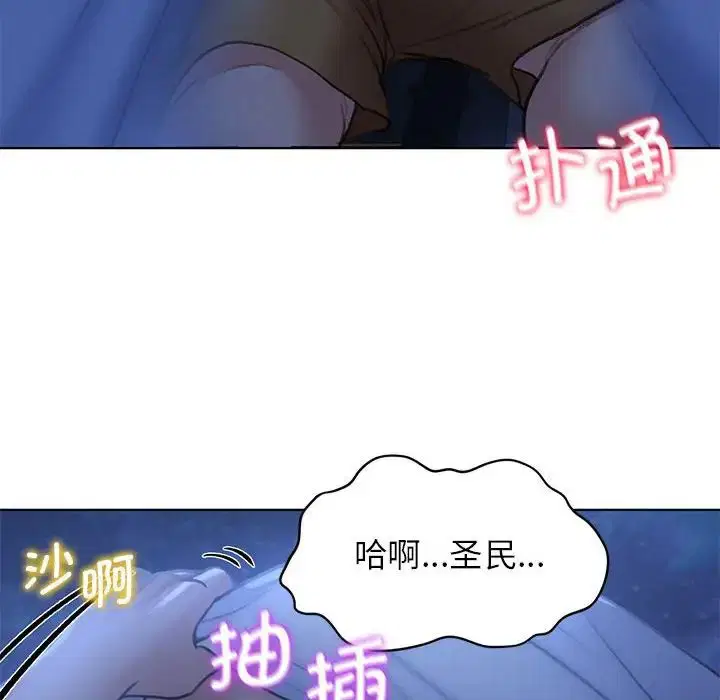 第95話