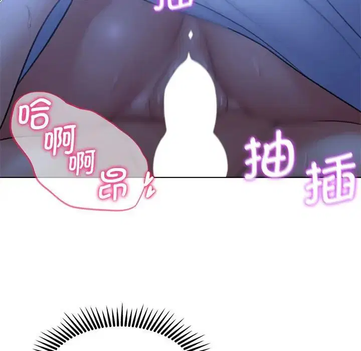 第95話