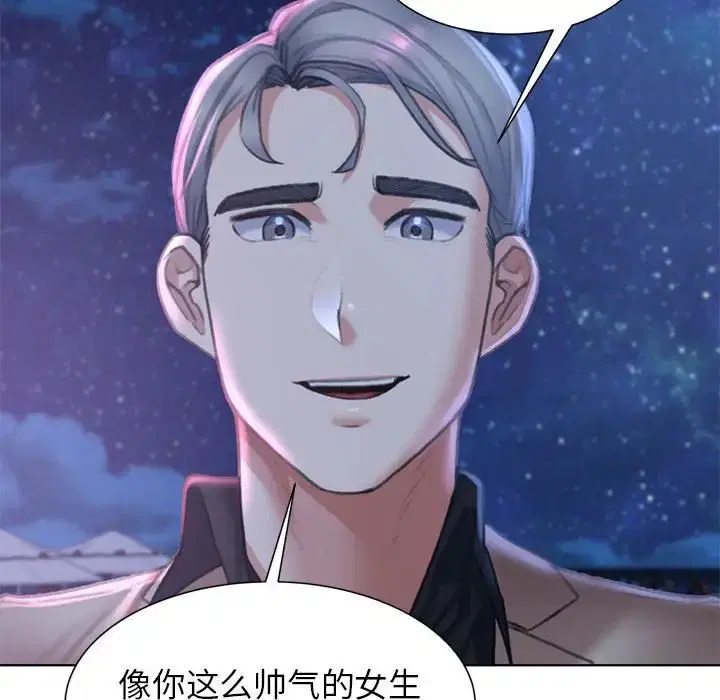 第96話
