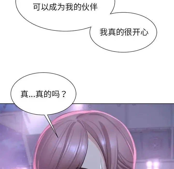 第96話