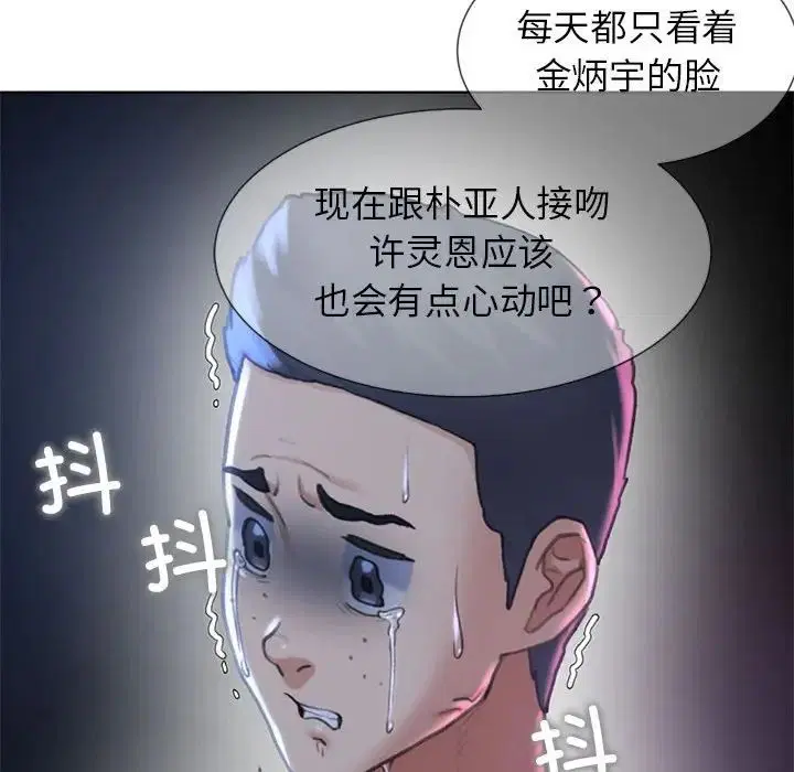 第96話
