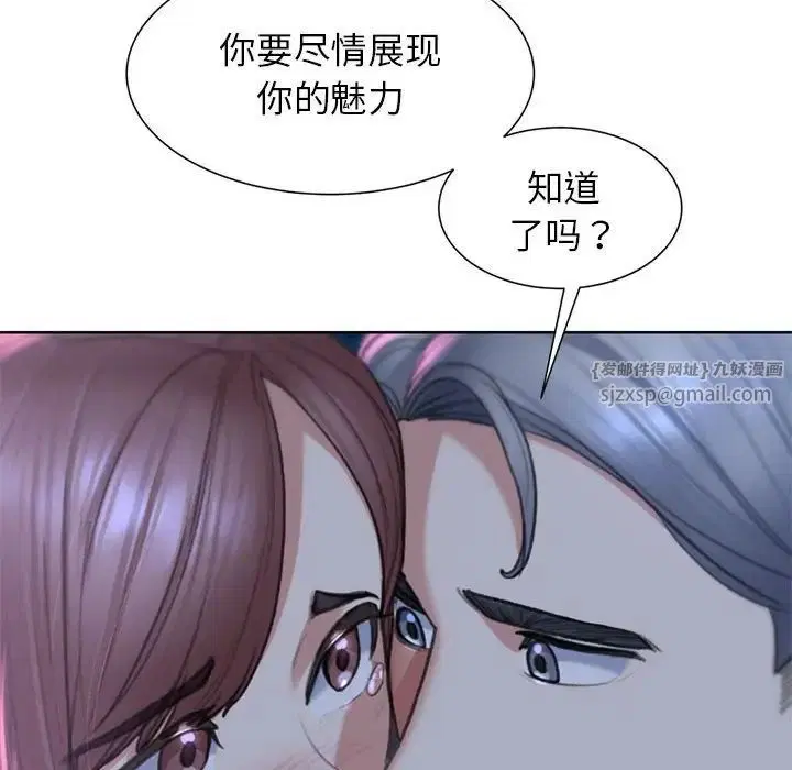 第96話