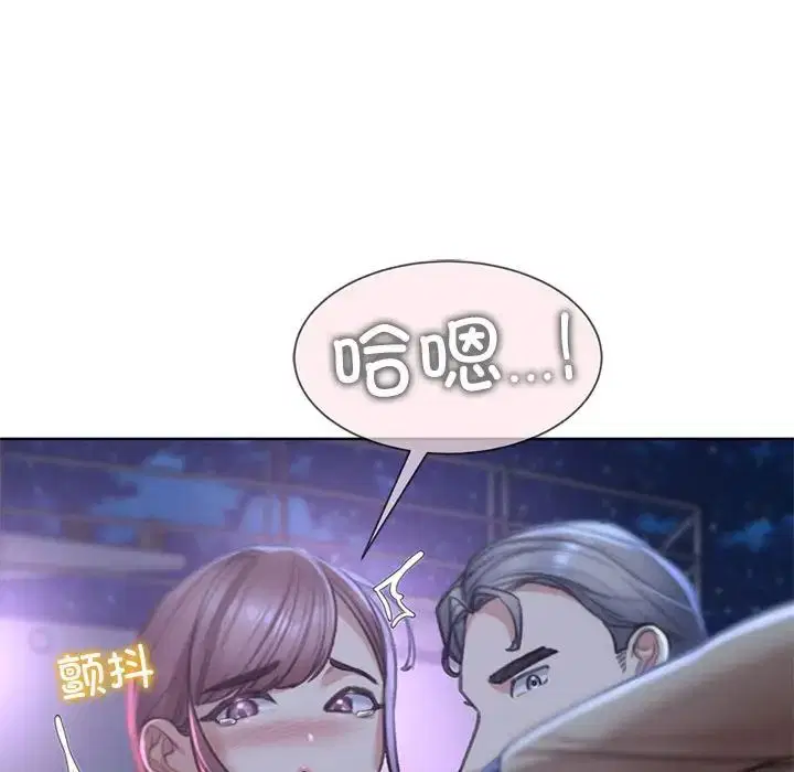 第96話