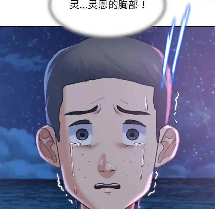 第96話