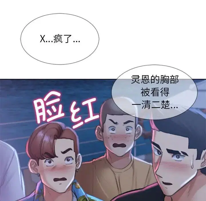 第96話