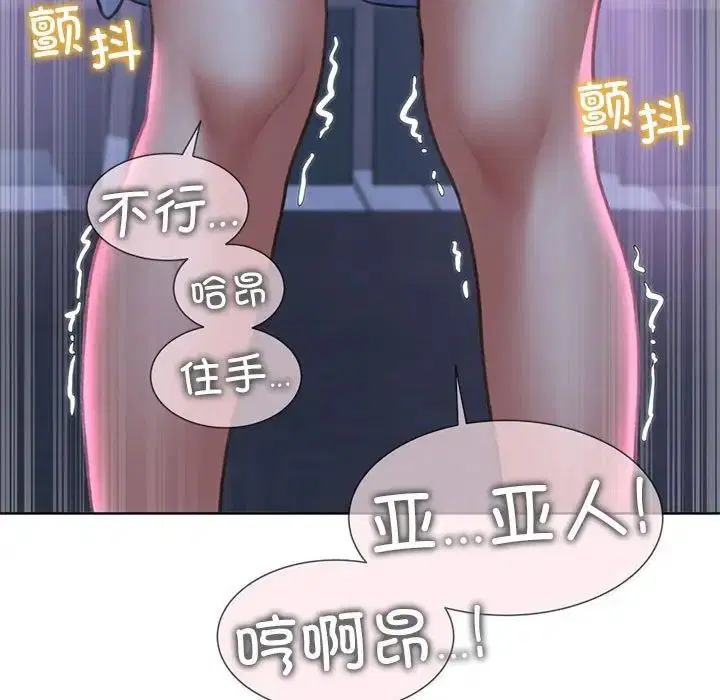 第96話