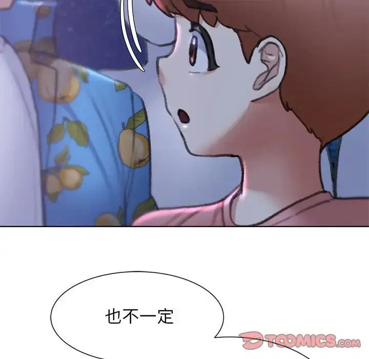 第96話