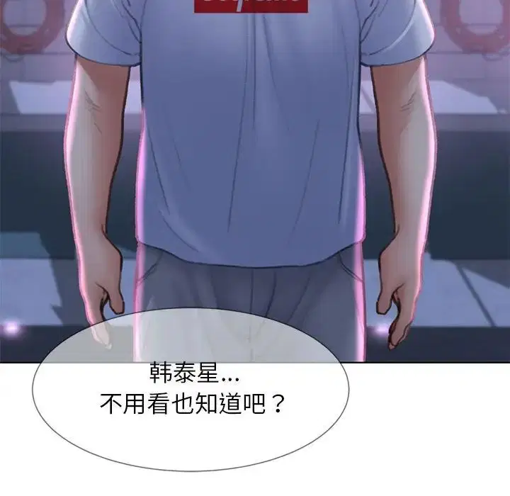 第96話