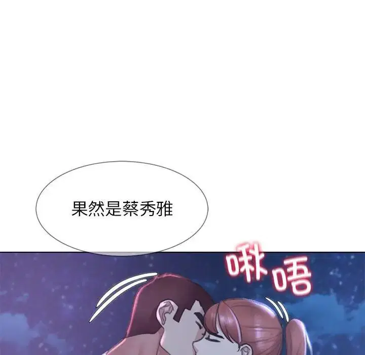 第96話