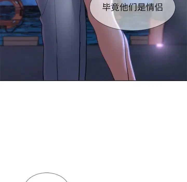 第96話