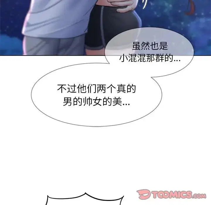 第96話