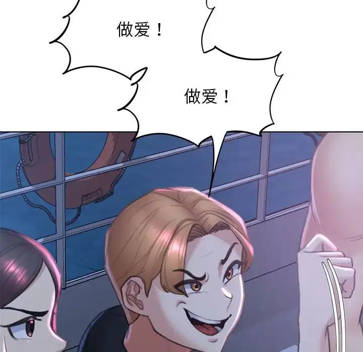 第96話