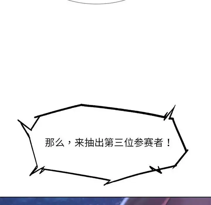 第96話