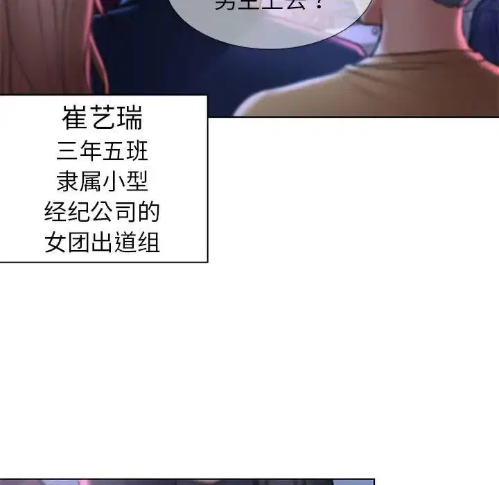 第96話
