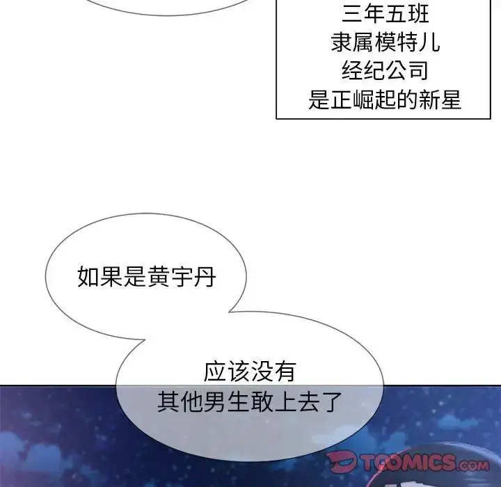 第96話