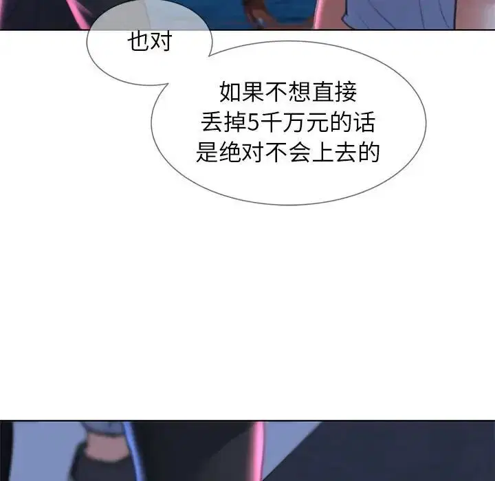 第96話