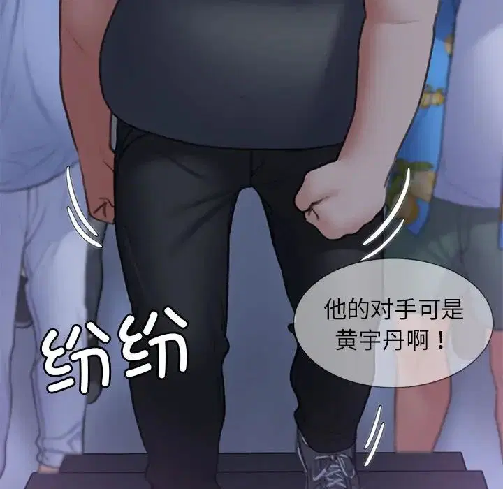 第96話