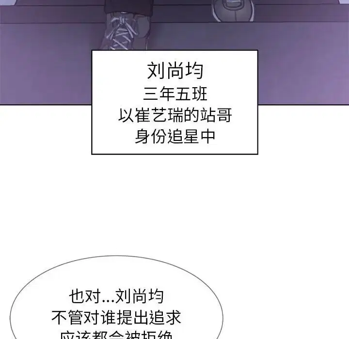 第96話