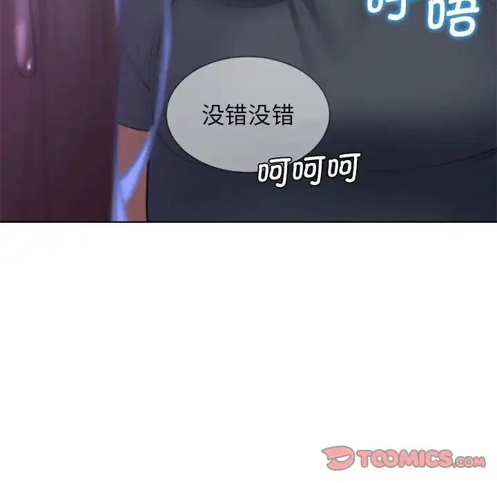第96話