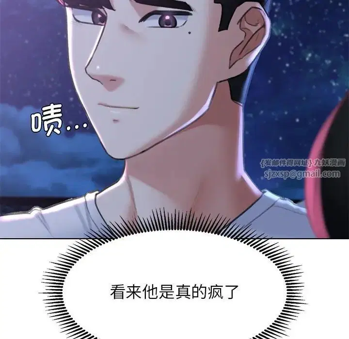 第96話