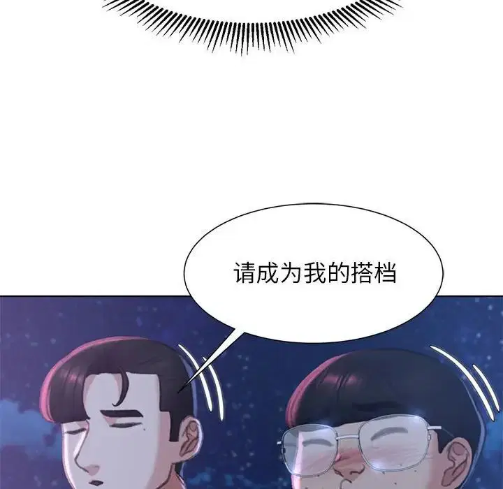 第96話