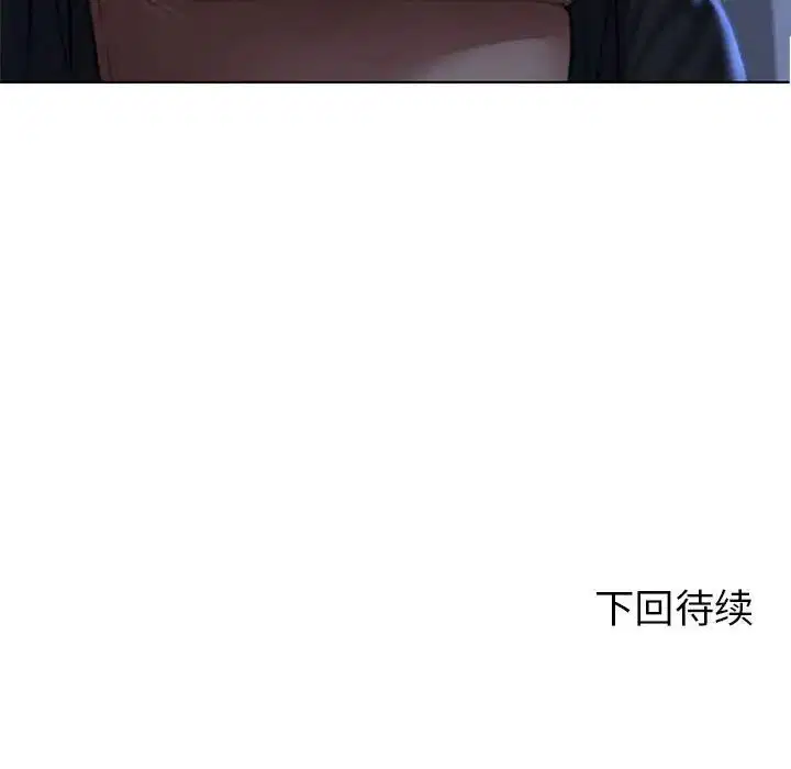 第96話