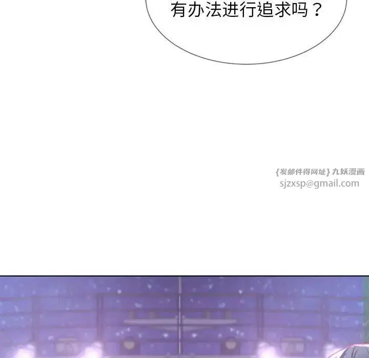 第96話