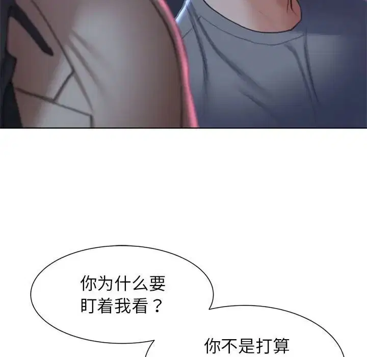 第96話