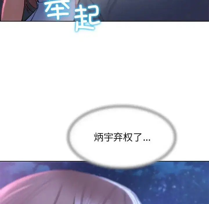 第96話