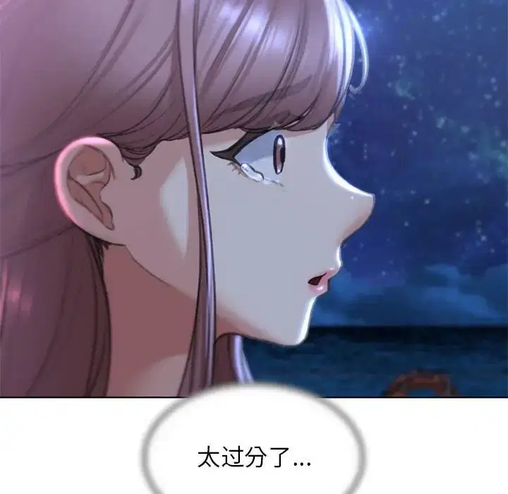 第96話