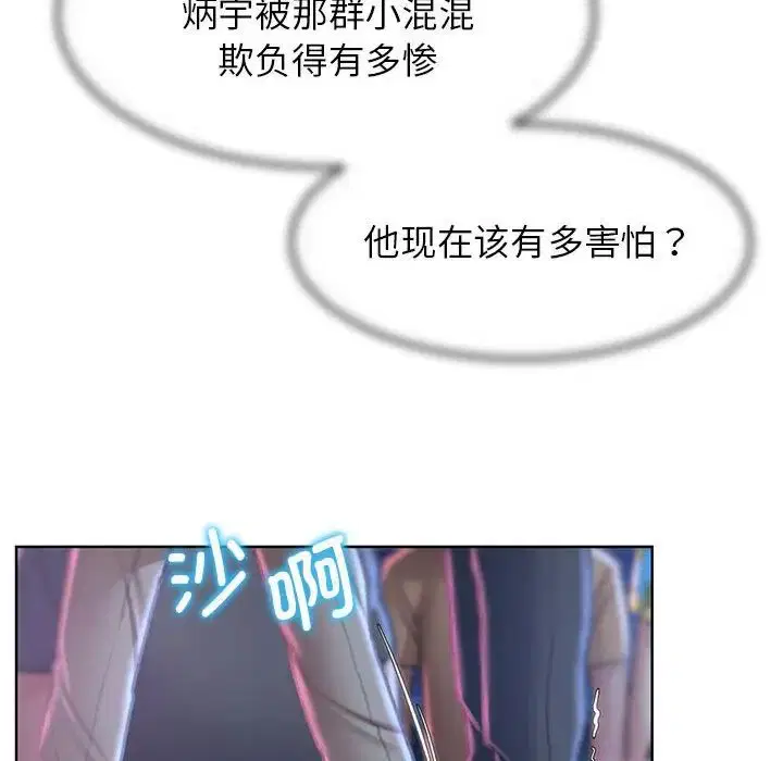 第96話