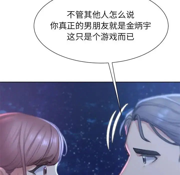 第96話