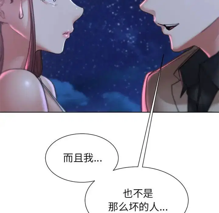 第96話
