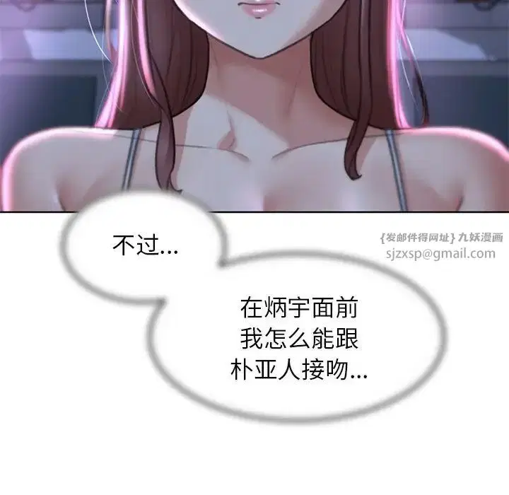 第96話