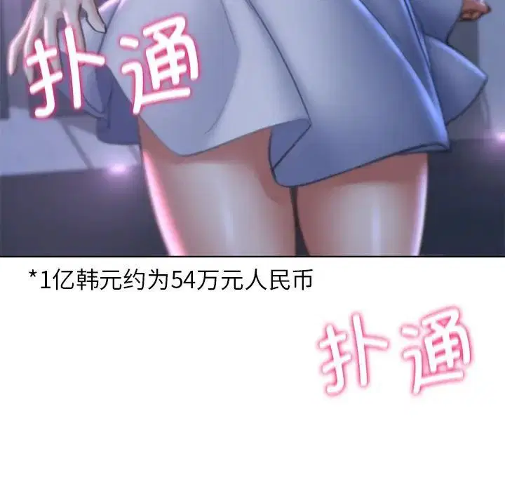 第96話