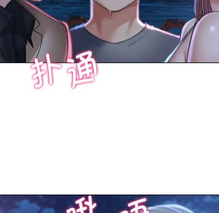 第96話