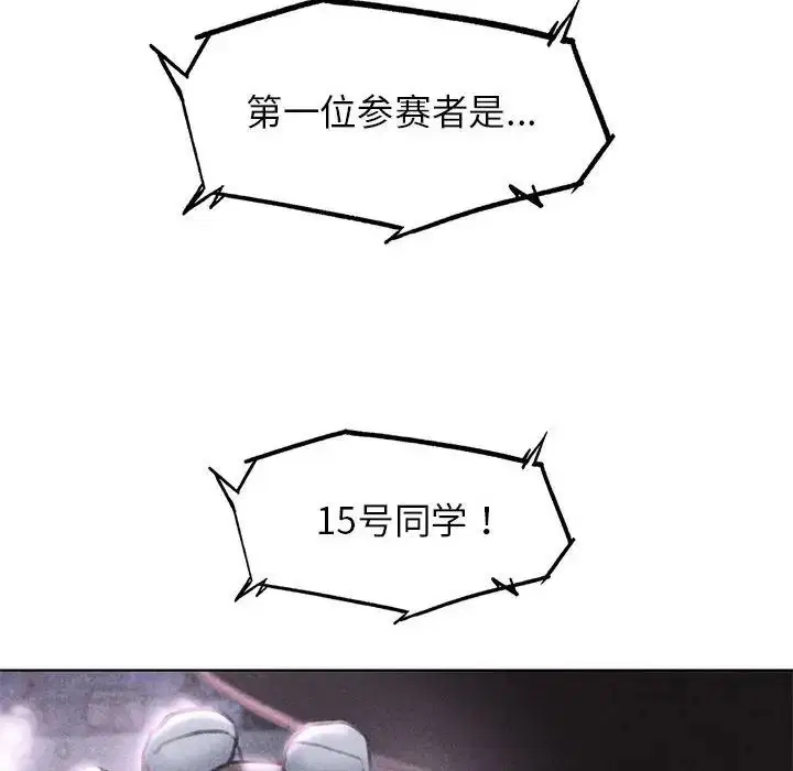 第96話