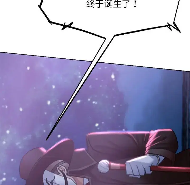 第96話