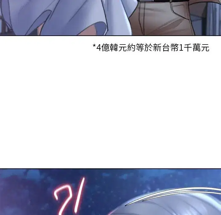 第96話