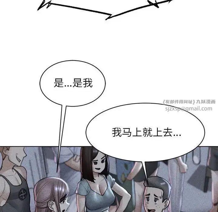 第96話