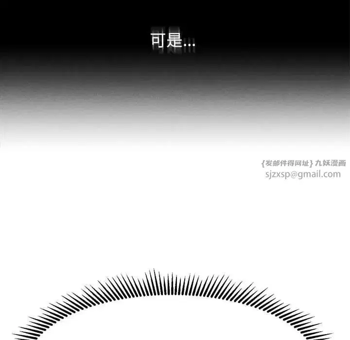 第96話