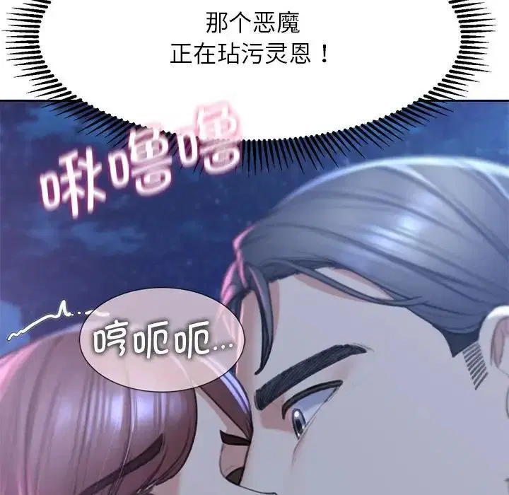 第96話