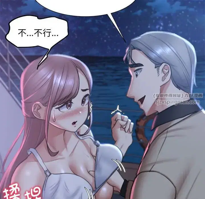 第96話